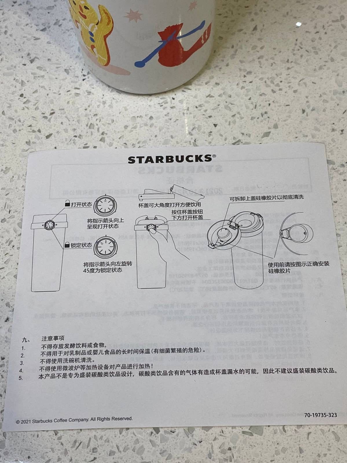 Starbucks Locking Christmas Pink Happy Party Stainless Steel Tumbler, China