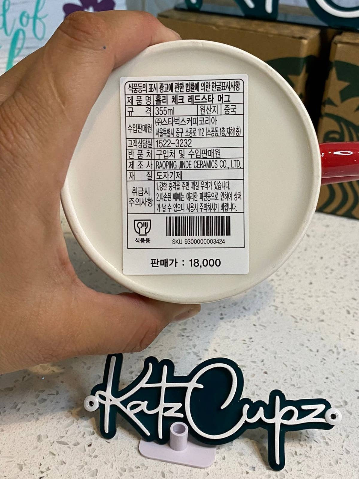 Starbucks Red/White Ceramic Holiday Mug, Korea