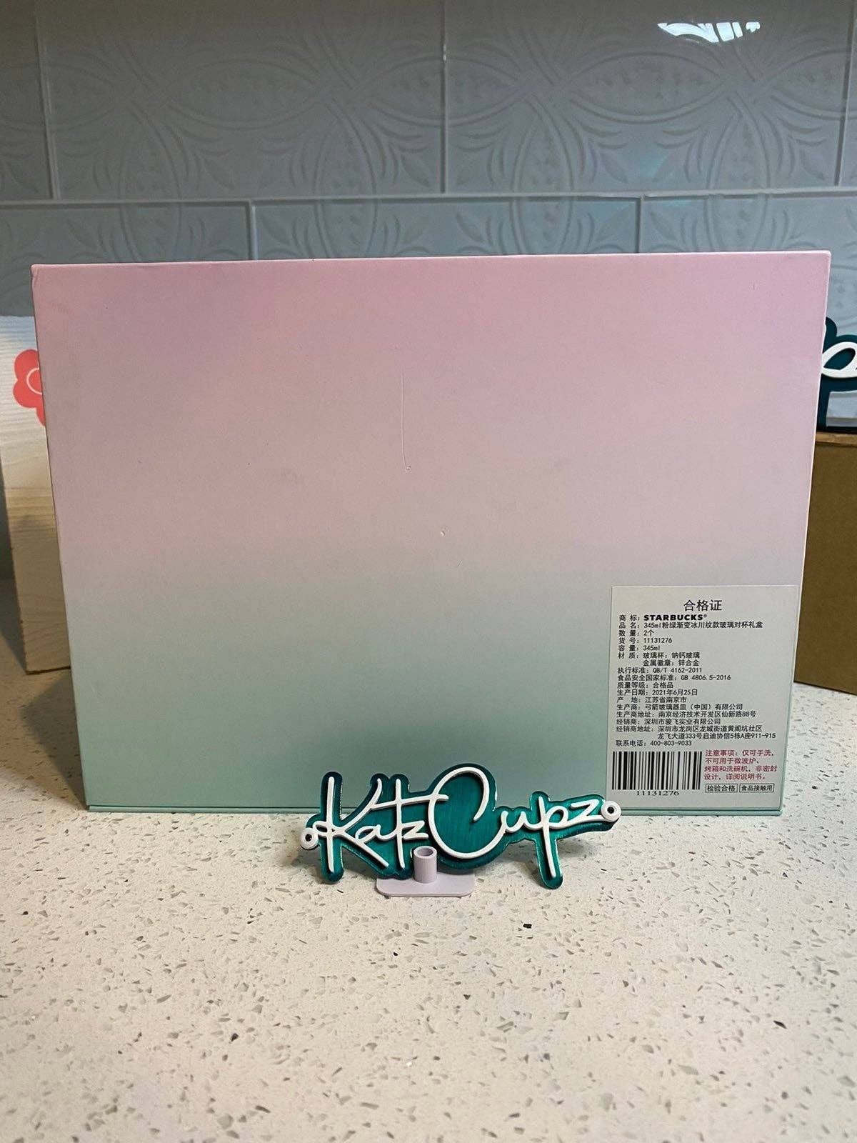 Starbucks Pink & Green Ombre Thick Collector Edition Glasses, China