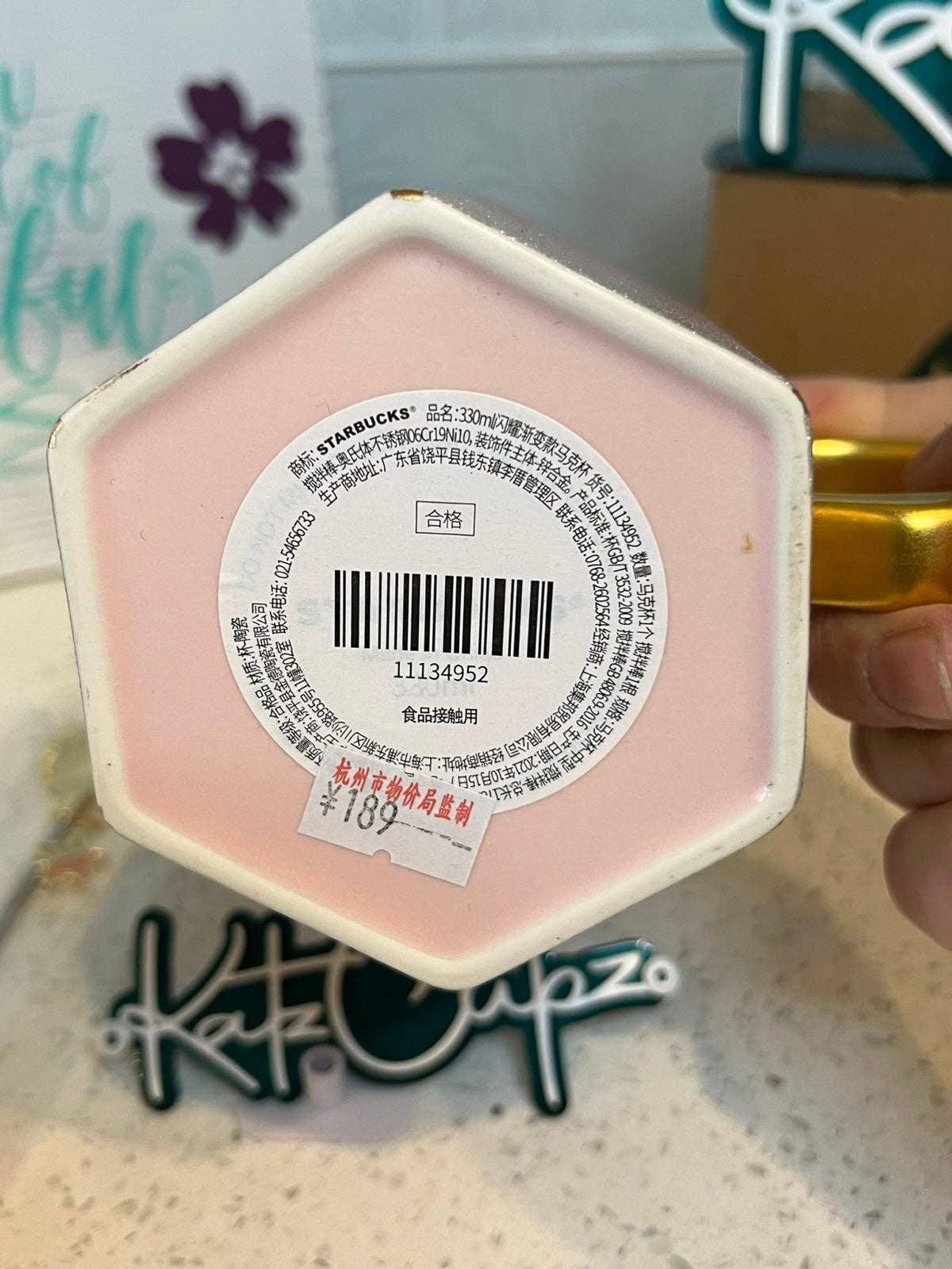 Starbucks Pink & Gold Glittery Mug w/Gold Emblem Muddler w/Dandling Star, China