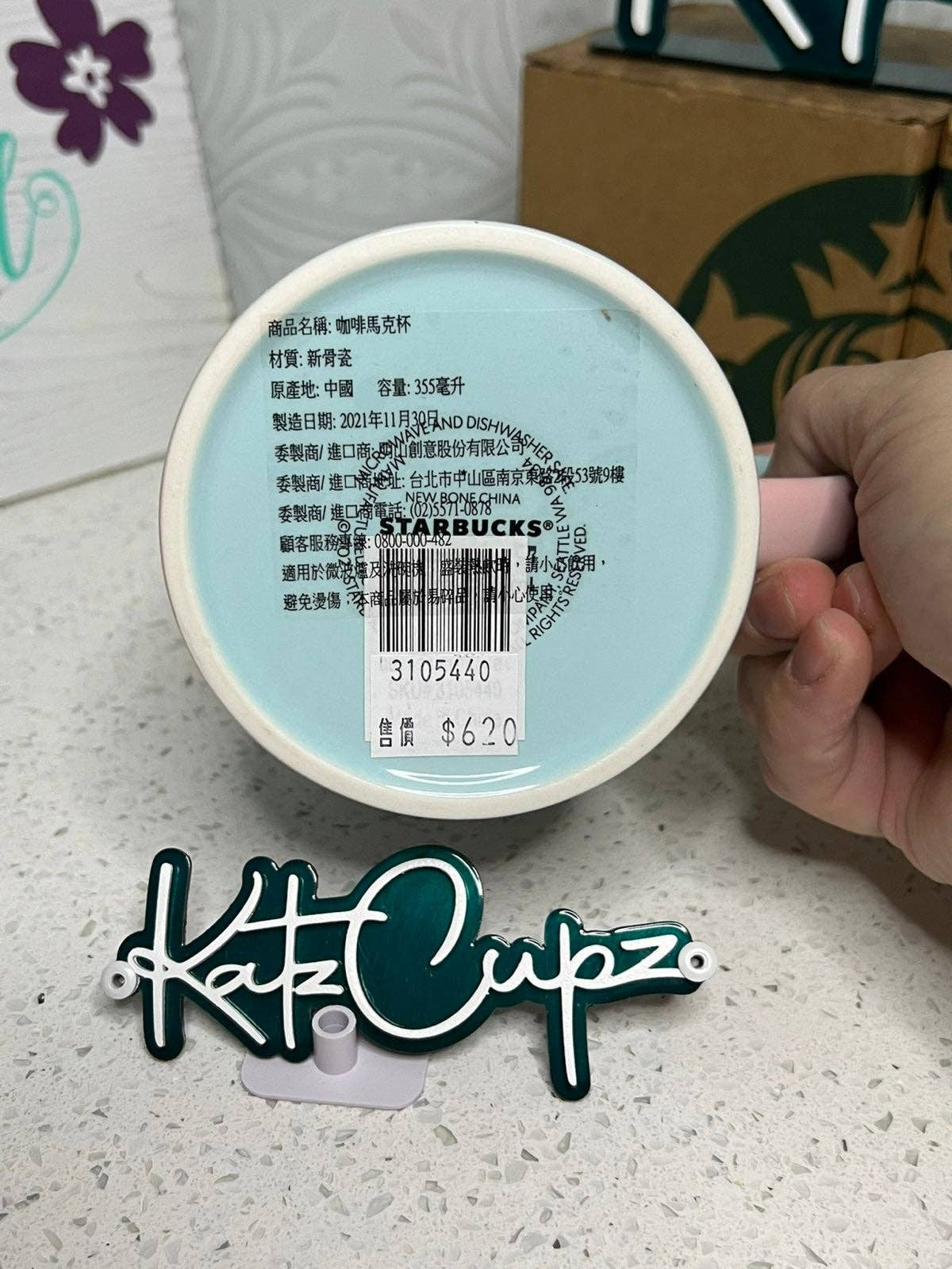 Starbucks Gradient Sky w/Pink Sakura Blossom Ceramic Mug, Taiwan