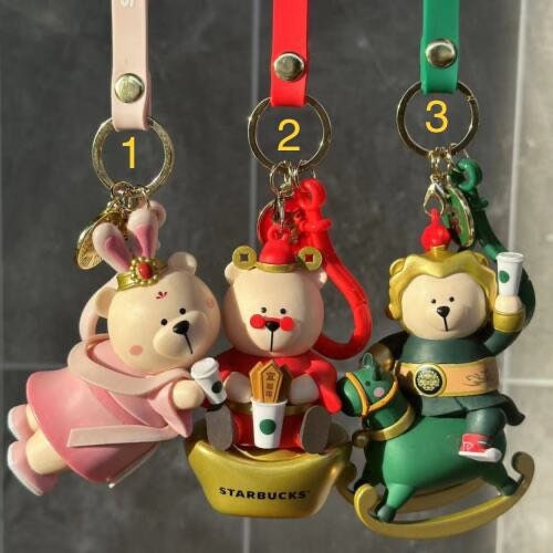 Starbucks keychain set newest of 4